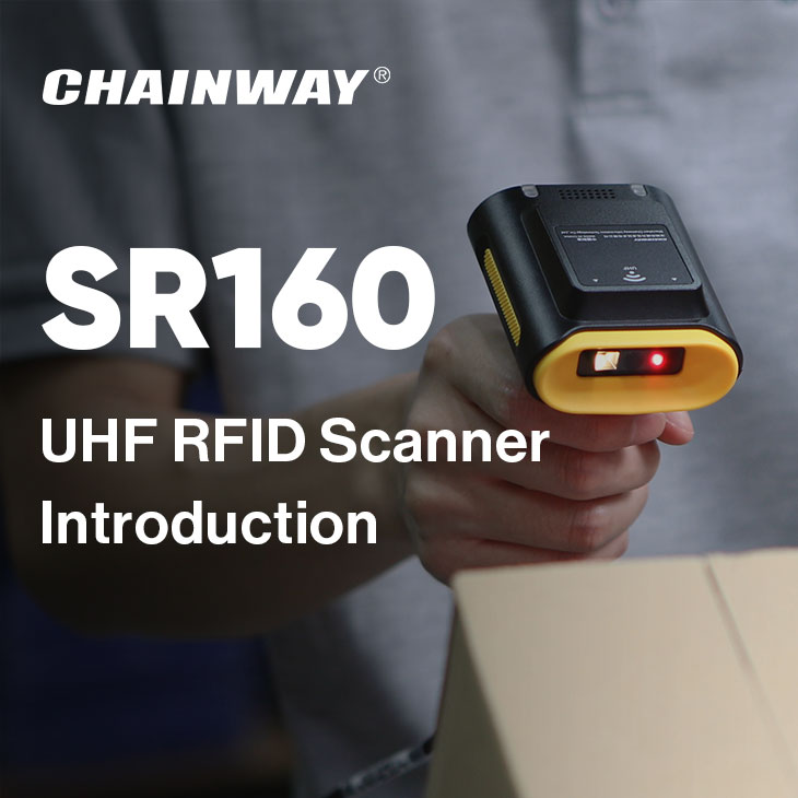 Сканер UHF RFID